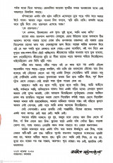 Inside page 3
