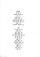 Inside page 4