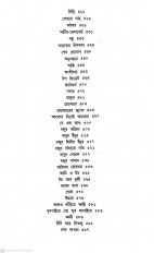 Inside page 5