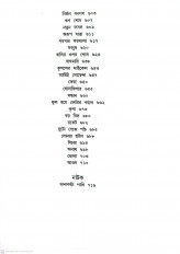 Inside page 6