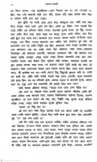 Inside page 7