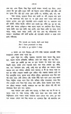 Inside page 9