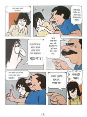 Inside page 2
