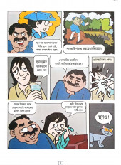 Inside page 3