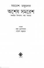 Inside page 1