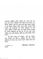 Inside page 2