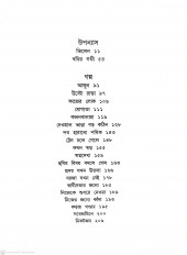Inside page 3