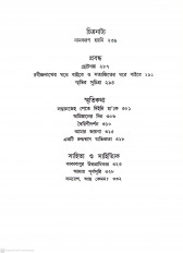 Inside page 4