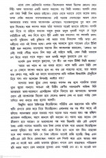 Inside page 6