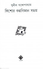 Inside page 1