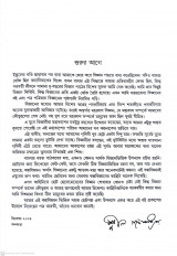Inside page 2