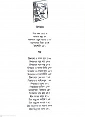 Inside page 3