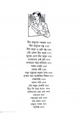 Inside page 4