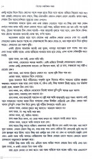 Inside page 6