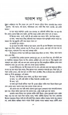 Inside page 7