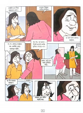 Inside page 2