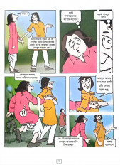 Inside page 3