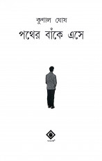 Inside page 1