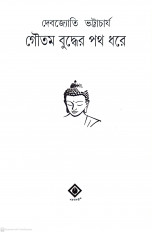 Inside page 1