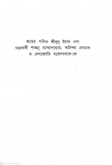 Inside page 2