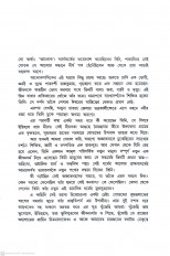 Inside page 3