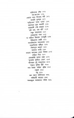 Inside page 3