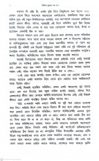 Inside page 6