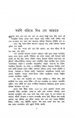 Inside page 4