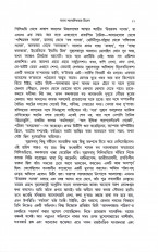 Inside page 6