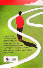 Inside page 7