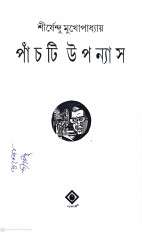 Inside page 1