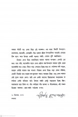 Inside page 2