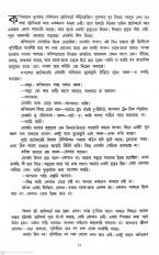 Inside page 4