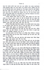 Inside page 6