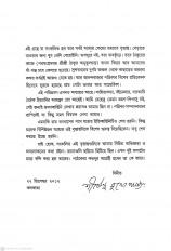 Inside page 2