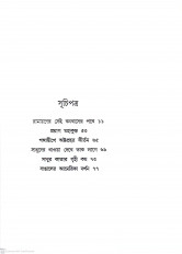 Inside page 3
