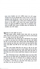 Inside page 5