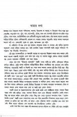 Inside page 3