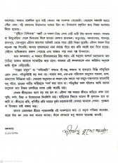Inside page 4