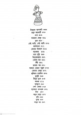 Inside page 7