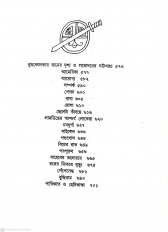 Inside page 8