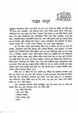 Inside page 9