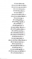 Inside page 3