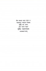Inside page 1
