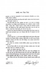 Inside page 2
