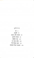 Inside page 3
