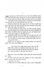Inside page 4