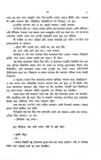 Inside page 5