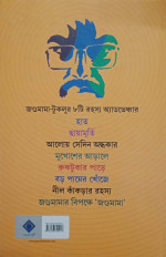 Inside page 6