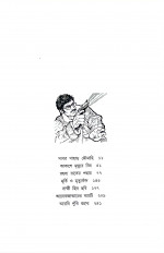 Inside page 2